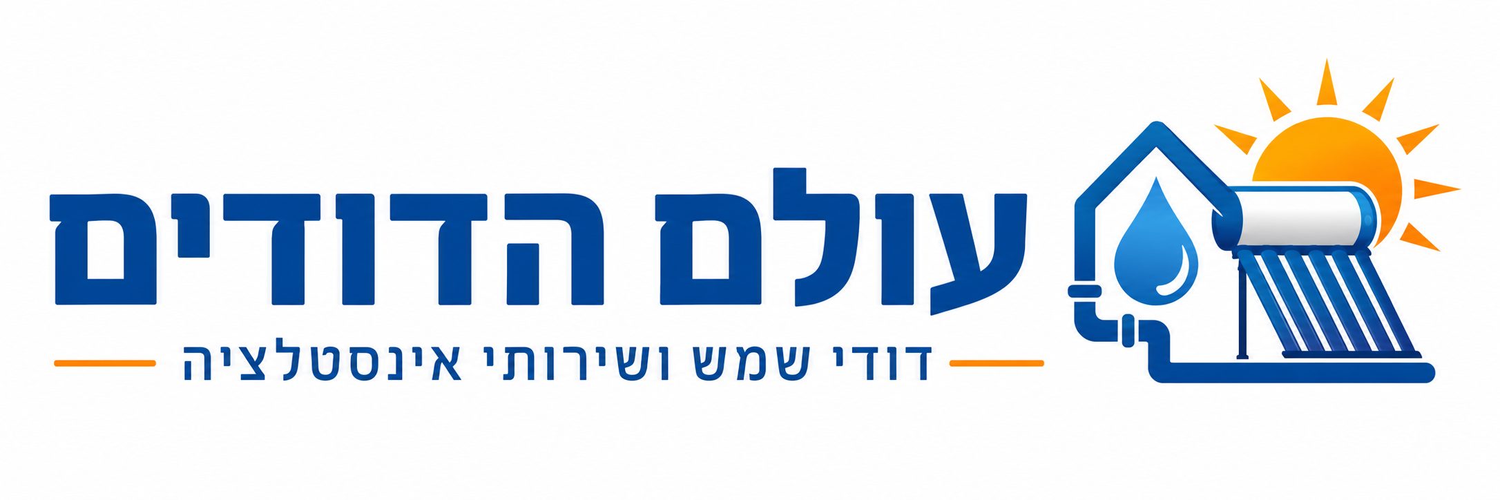 לוגו עולם הדודים